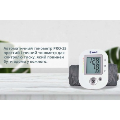 Автоматический тонометр B.Well PRO-35 M (без адаптера) 2