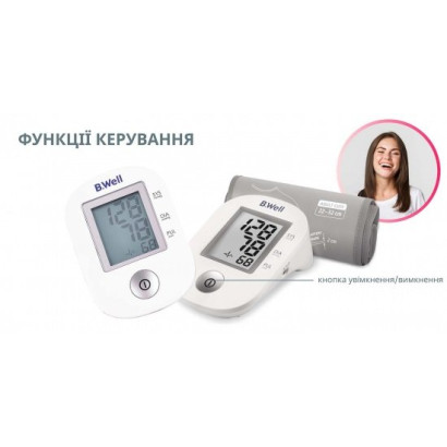 Автоматичний тонометр B.Well PRO-33 M-L (з адаптером) 2