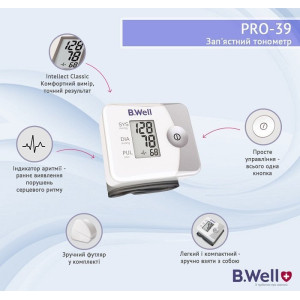 Автоматичний зап'ястний тонометр B.Well PRO-39 2