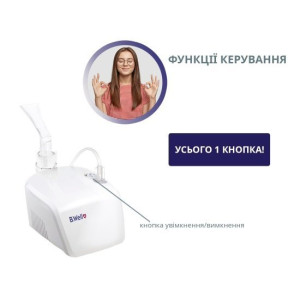 Компрессорный ингалятор небулайзер B.Well Basic PRO-110 2