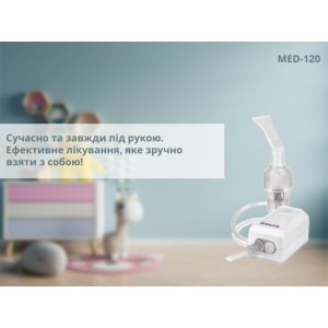 Компрессорный компактный небулайзер B.Well MED-120 2