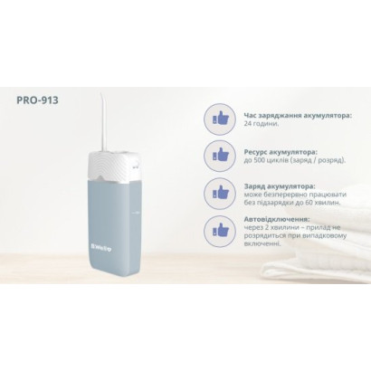 Портативний іригатор для порожнини рота B.Well PRO-913 2