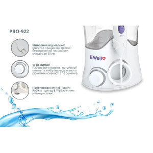 Стационарный ирригатор для полости рта B.Well PRO-922 2