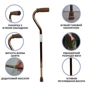 Тростина алюмінієва телескопічна Doctor Life 10100 Bronze 2