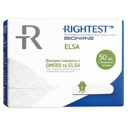 Одноразові тест-смужки Rightest Bionime GAMMA ELSA 50 шт.