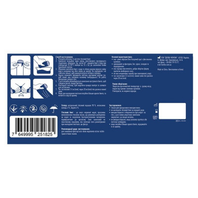 Бинт гіпсовий MedTextile 10 см х 2,7 м 2