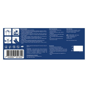 Бинт гипсовый MedTextile 15 см х 2,7 м 2