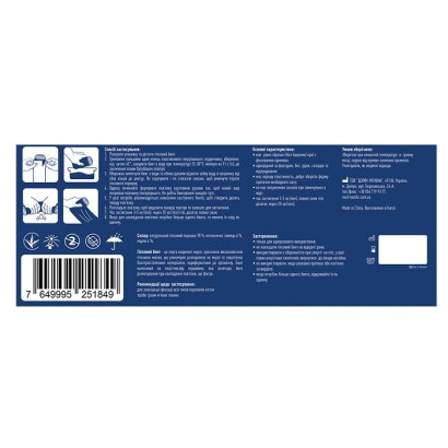 Бинт гіпсовий MedTextile 15 см х 2,7 м 2