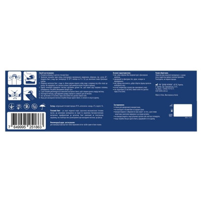 Бинт гіпсовий MedTextile 20 см х 2,7 м 2