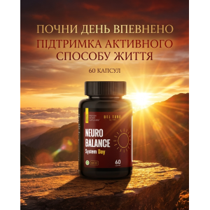 Нейро Баланс дневная формула Neuro Balance System Day Bel Tono, 60 капсул 2