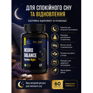 Нейро Баланс ночная формула Neuro Balance System Night Bel Tono, 60 капсул 2
