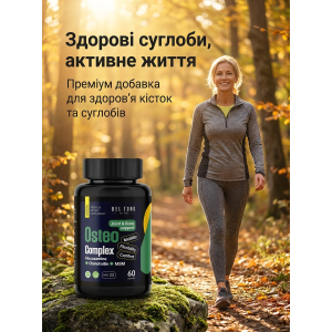 Остео Комплекс Bel Tono, 60 капсул 2