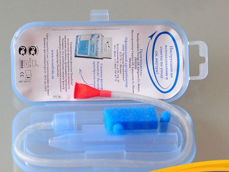 Для чого потрібен аспіратор для носа і як його використати?