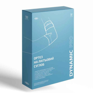 Ортез на ліктьовий суглоб dynamic PRO 12090 2