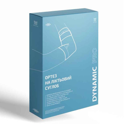 Ортез на ліктьовий суглоб dynamic PRO 12090 2