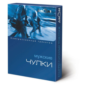 Чулок мужской компрессионный лечебный, III класс компрессии с открытым носком 6063 (правый) ONLINE ONLY / WAYFORPAY