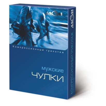 Чулок мужской компрессионный лечебный, III класс компрессии с открытым носком 6063 (правый) ONLINE ONLY / WAYFORPAY