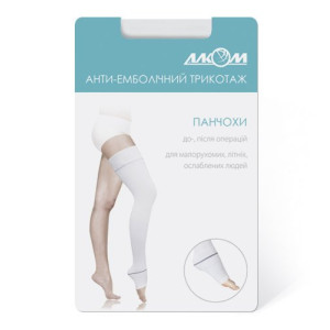 Антиэмболический трикотаж, I класс компрессии, Алком 6031