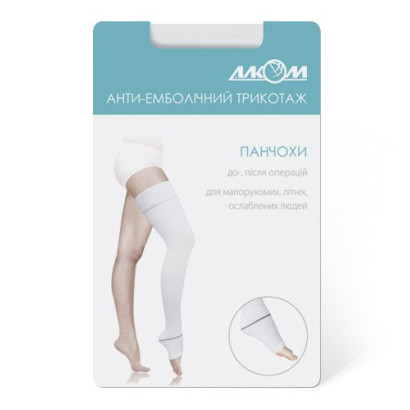 Антиэмболический трикотаж, I класс компрессии, Алком 6031