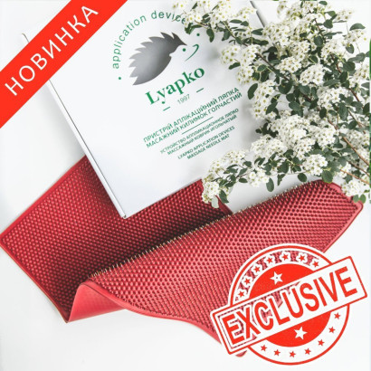 Аплікатор ЛЯПКО УАЛП Килимок  6.2 Ag ORT0287