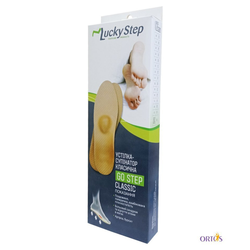 Стелька ортопедическая GoStep Classic Lucky Step LS301