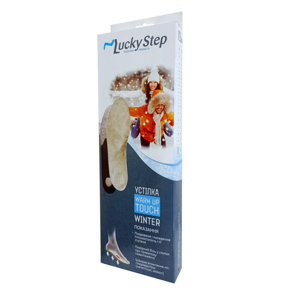 Стелька зимняя с разгрузкой пяточной шпоры Lucky Step LS342