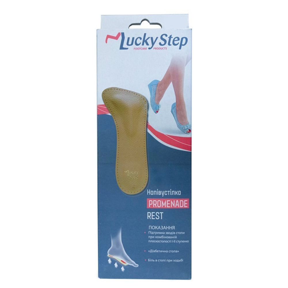 Полустелька ортопедическая Promen. Rest LS432