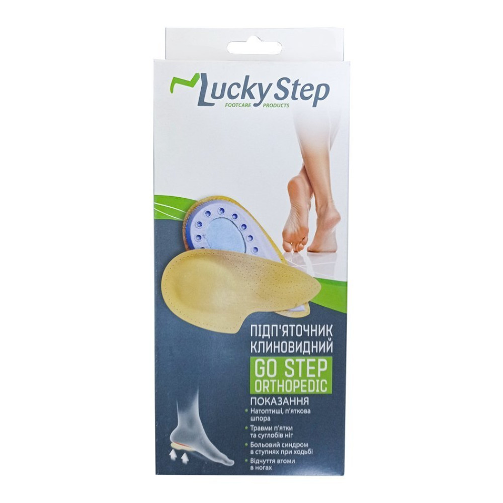 Подпяточник клиновидный GoStep Lucky Step LS503