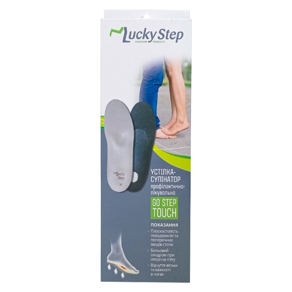 Стелька ортопедическая GoStep Touch Lucky Step LS302