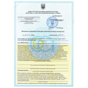 Дезинфектор Helper 1л 2