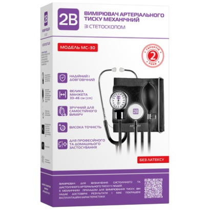 Тонометр 2B МС-30 механический со стетоскопом
