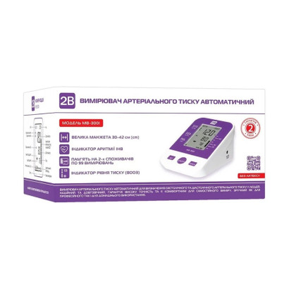 Тонометр 2B МВ-300I автоматичний