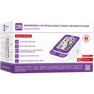 Тонометр 2B МВ-300А автоматичний з адаптером