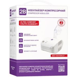 Ингалятор небулайзер 2В Ultra Comfort 2