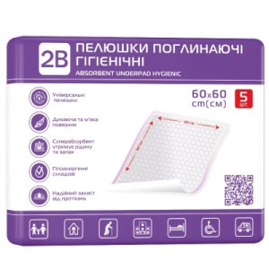 Пеленки 2B одноразовые впитывающие гигиенические, 60 x 60 см, 5 шт.