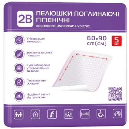Пеленки 2B одноразовые впитывающие гигиенические, 60 x 90 см, 5 шт.