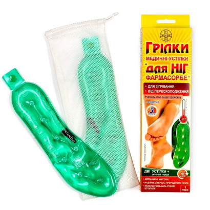 Грелки медицинские стельки для ног FARMASORBE 1010013