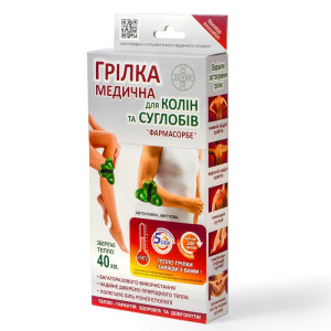Грілка медична для колін та суглобів FARMASORBE 1010033 2