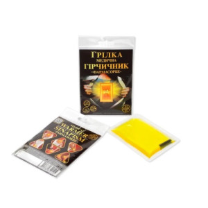 Грелка медицинская ГОРЧИЧНИК FARMASORBE 1010042