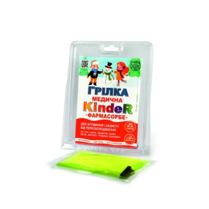 Грелка медицинская детская KindeR FARMASORBE 1010052