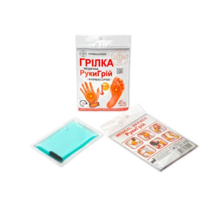 Грелка медицинская РукиГрей FARMASORBE 1010072