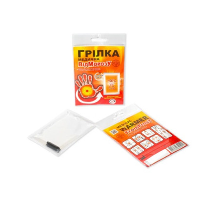 Грілка медична ВідМорозу FARMASORBE 1010082