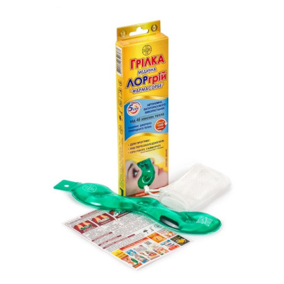 Грелка медицинская ЛОРгрей FARMASORBE 1010173
