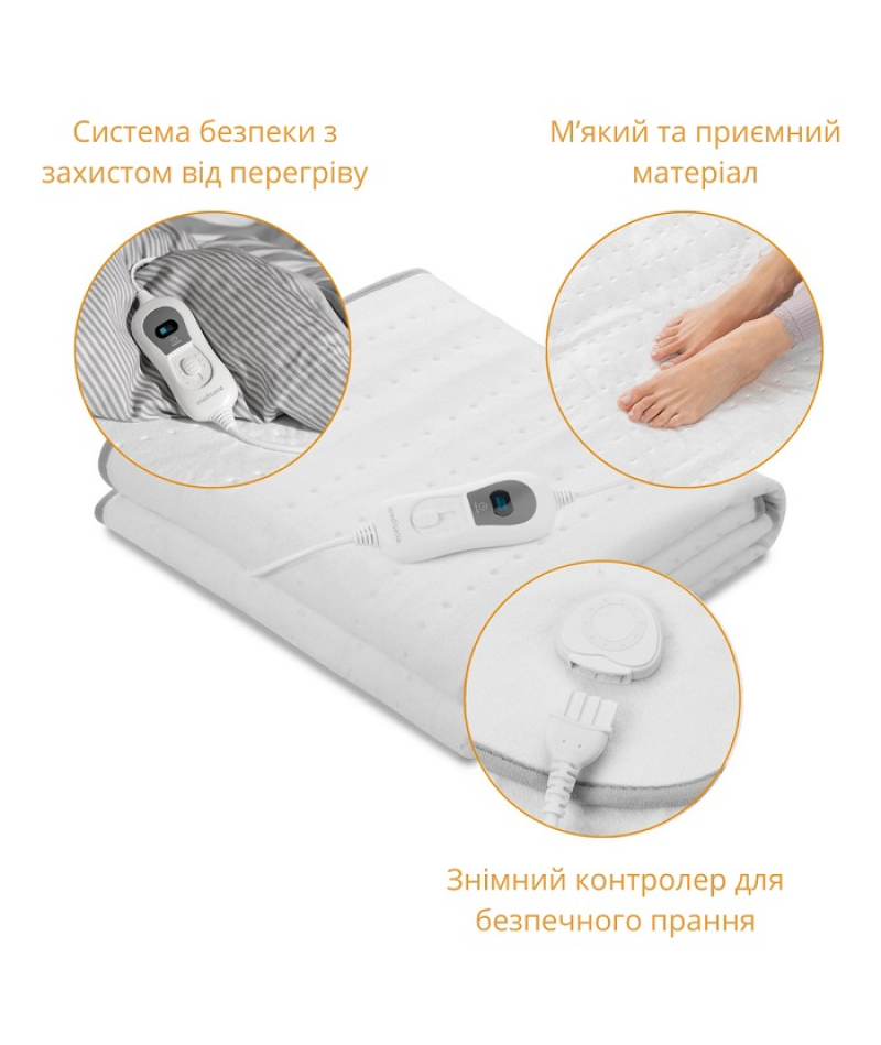 Електричне простирадло Medisana HU 666 - 5