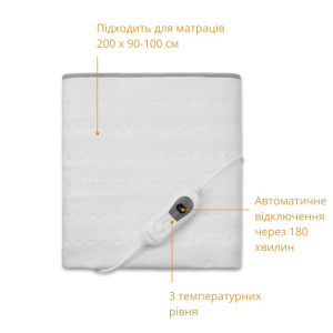 Електричне простирадло Medisana HU 666 2