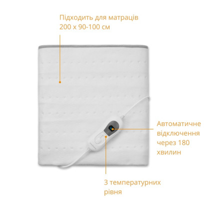 Електричне простирадло Medisana HU 666 2