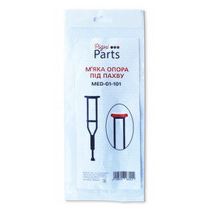 М'яка опора під пахву на милиці Рідні Parts MED-01-101 2