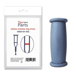 Опора під руку на милиці Ridni Parts м'яка MED-01-102 2