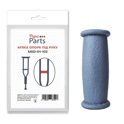 Опора під руку на милиці Ridni Parts м'яка MED-01-102 2
