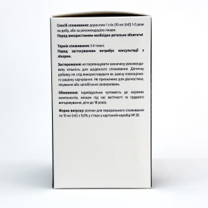 МИТОРЕН раствор для внутр. примен. по 10 мл №20 в стиках, МКМ NINEX 2